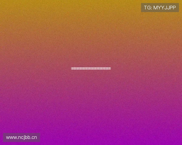 德甲免费直播高清视频在线观看平台推荐以及赛事精彩回顾