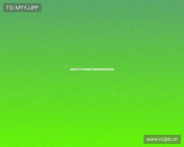 腾讯体育NBA最新排名分析 揭示季后赛形势与冠军争夺态势 腾讯体育NBA最新排名分析 揭示季后赛形势与冠军争夺态势